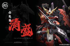 【BACKORDER】MingJiangZhuan 铭匠传 Akki Nyojo Kiyomori Red Orge 1/100 Scale Model Kit