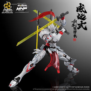 【LIMITED】Motor Nuclear Legend of Star General MNP-XH-07 Wei Yuan Model Trainee Mecha - Sword Stance