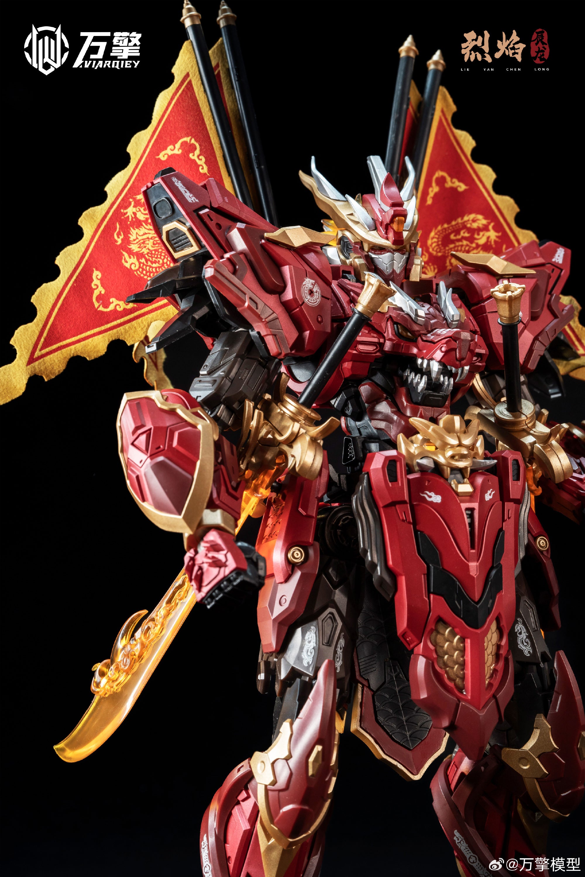 Viarqiey 1/100 Infernal Chenlong Model Kit – Chinese Zodiac Series
