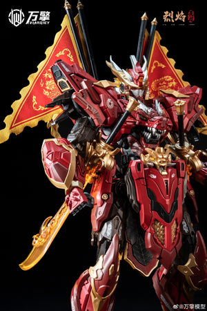 Viarqiey - 1/100 Infernal Chenlong - The Chinese Zodiac Series Model Kit