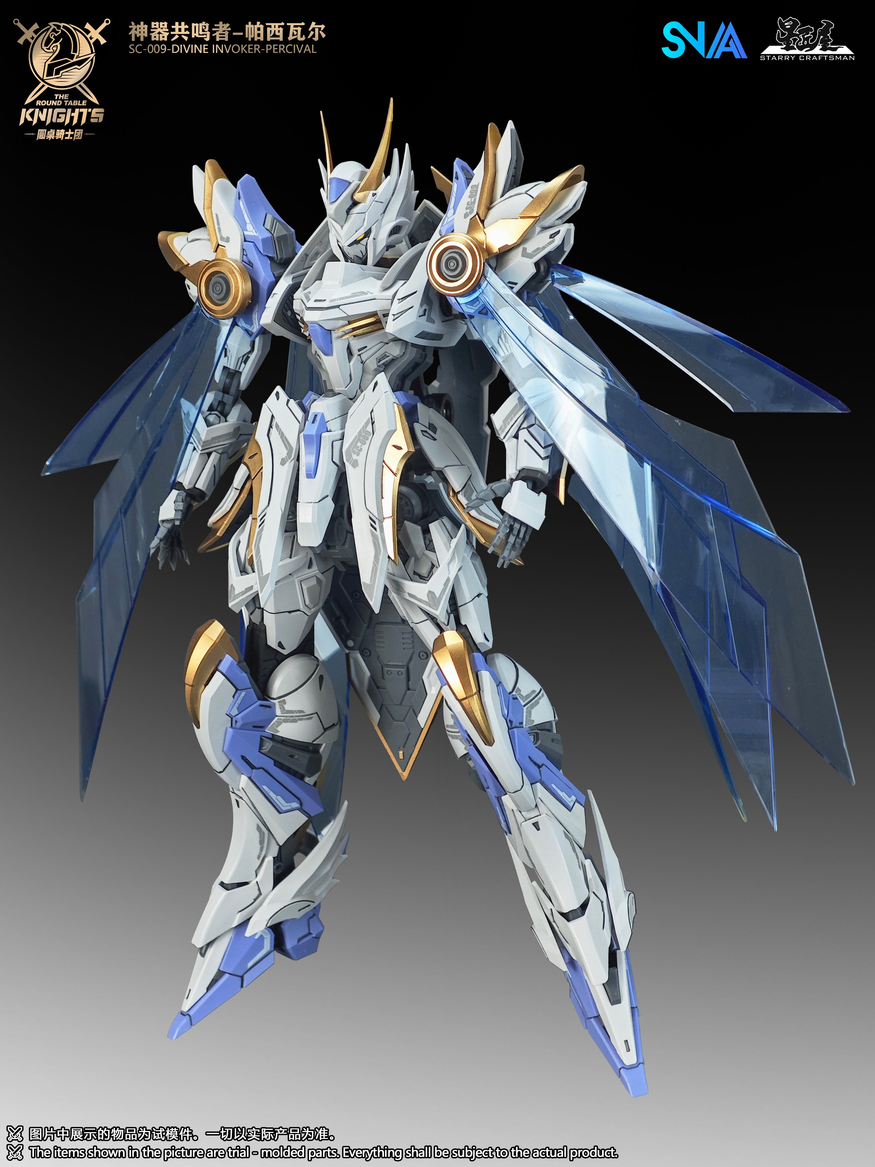 SNAA 1/144 BE The Round Table Knights - Divine Invoker Percival Deluxe ...
