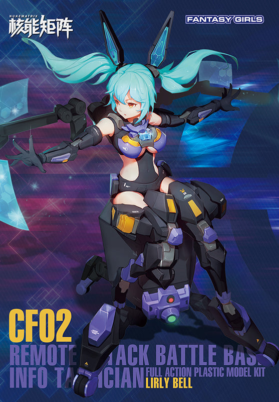 Nuke Matrix Cyber Forest Lirly Bell Special Edition 1/12 Model Kit