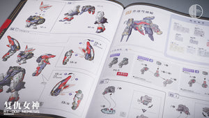 Infinite Dimension 1/100 RT-002 Nemesis Model Kit