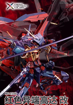 Bandai China 2024 Limited Edition MG 1/100 Cross Contrast Colors Gundam Astray Red Frame Kai