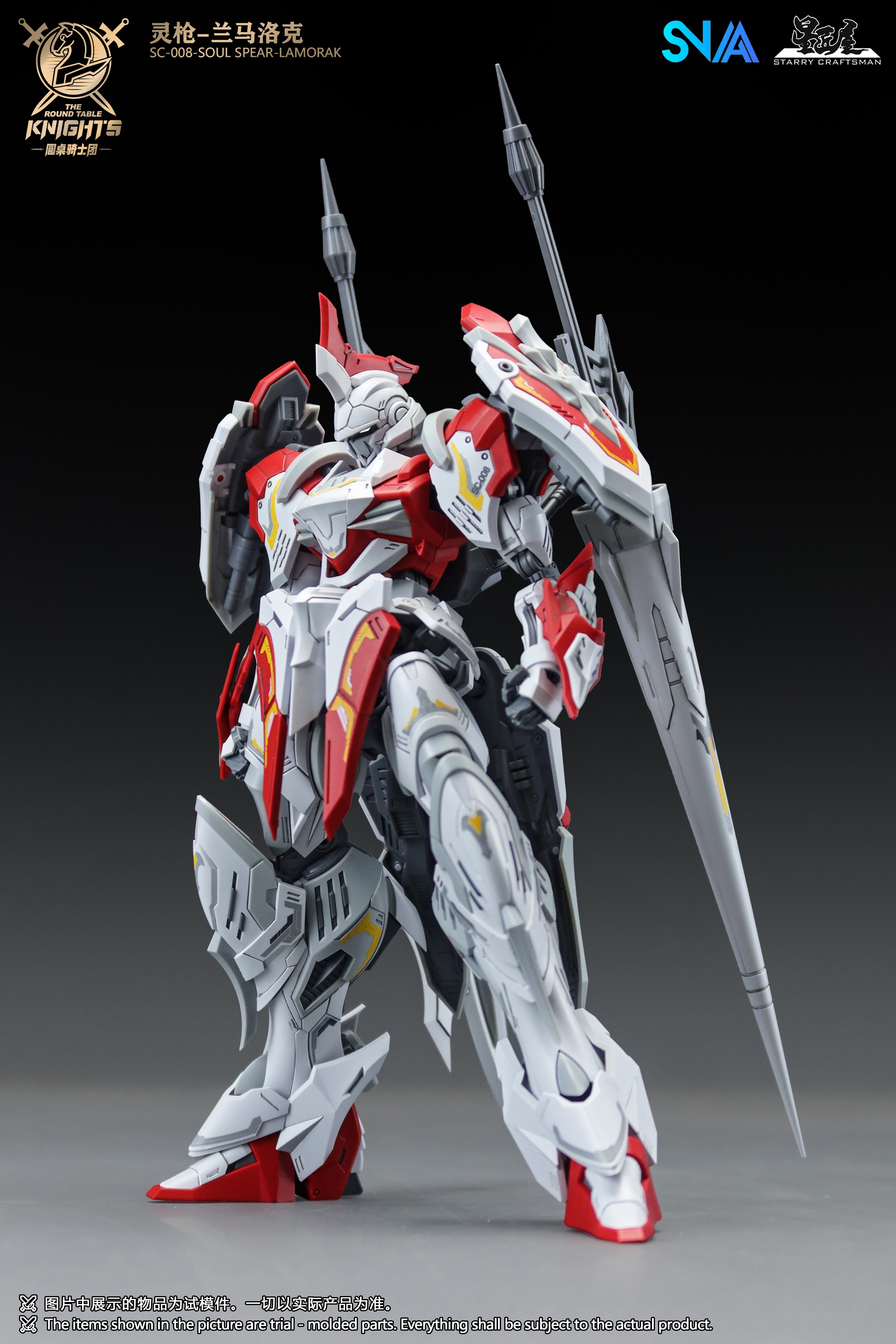 sunalabスナラボ SNAA 1/144 SC-008 Soul Spear Lamorak Model Kit | 3rd Party Mecha
