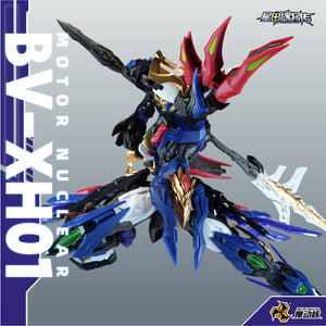 Motor Nuclear BV-XH01 Xiang Yu Hegemon-King of Western Chu Valiant Grade Model Kit