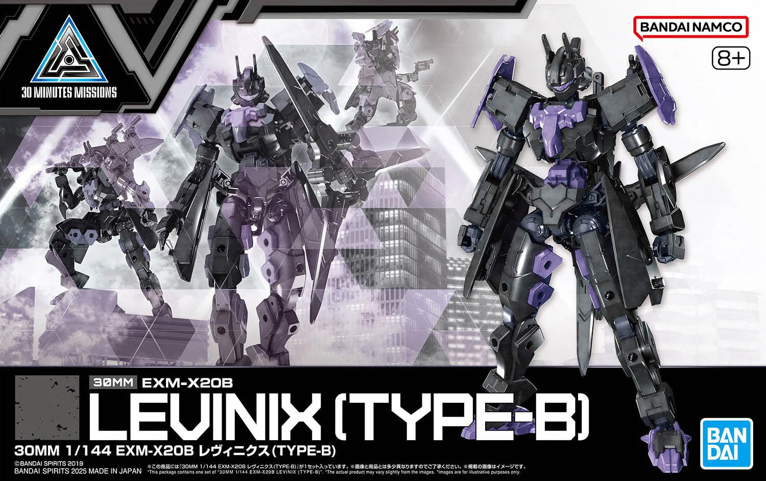 Bandai 30MM 1/144 EXM-X20B Levinix (Type-B) Model Kit | Bandai 30