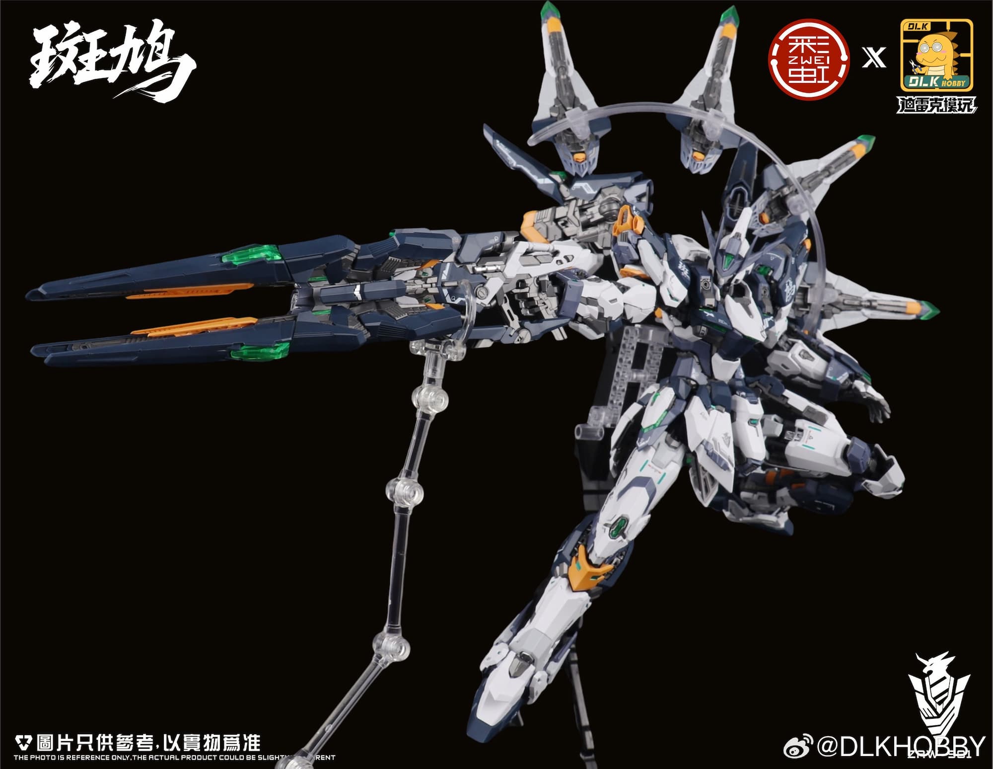 DLKHobby 1/100 ZAW-S01 Ikaruga Universal Space Type Model Kit