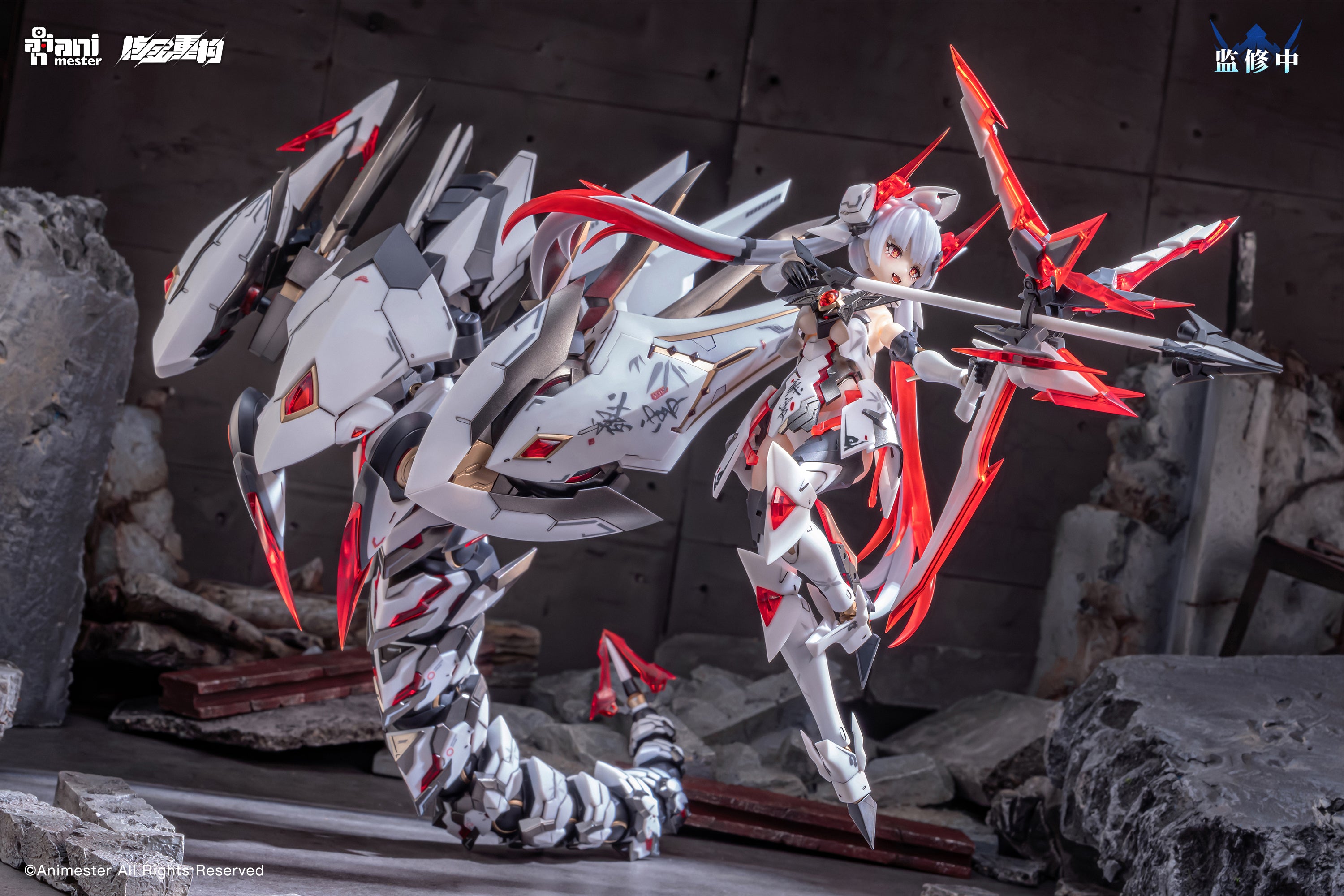 Animester x Nuclear Gold Reconstruction 1/12 Polaris Star White