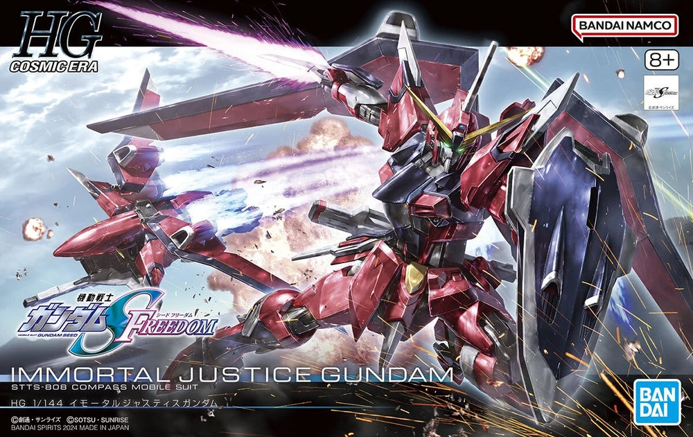 HG 1/144 HGCE STTS-808 Immortal Justice Gundam | Bandai