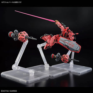Bandai HGGQ #04 1/144 gMS-α Red Gundam Model Kit