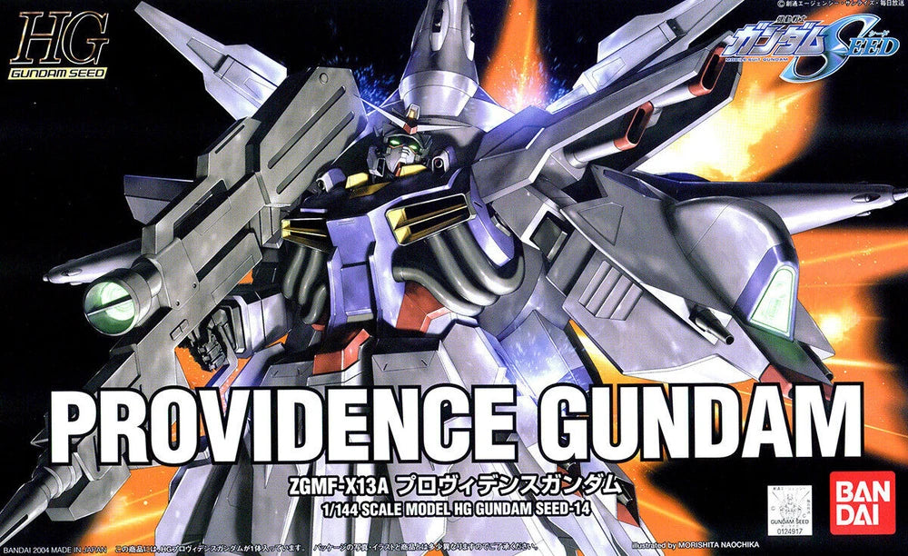 Bandai HGSEED 1/144 ZGMF-X13A Providence Gundam Model Kit | Gundam