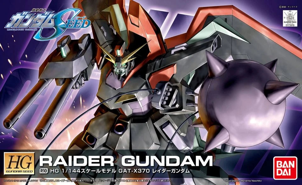 CAT-MX370 BOOST RAIDER GUNDAM