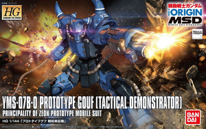 HG 1/144 HGGTO YMS-07B-0 Prototype Gouf (Tactical Demonstrator)