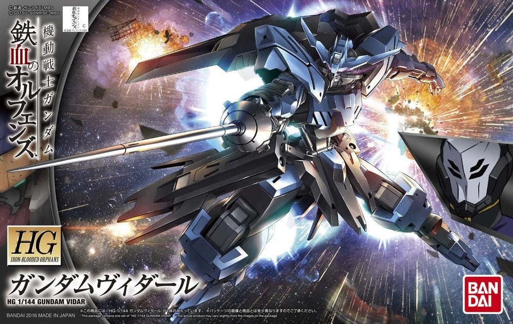 Master Grade (MG) ASW-G-XX Gundam Vidar (Mobile Suit Gundam