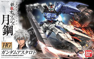 HG 1/144 HGIBO ASW-G-29 Gundam Astaroth
