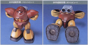 HG 1/144 HGUC MSM-03 Gogg