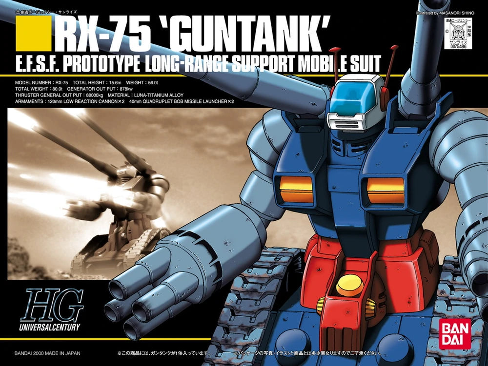 HG 1/144 HGUC RX-75-4 Guntank | Bandai Gundam Gunpla Kit