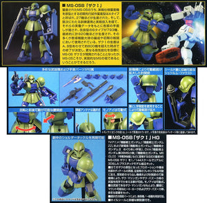 Bandai HGUC #064 1/144 MS-05B Zaku I Model Kit
