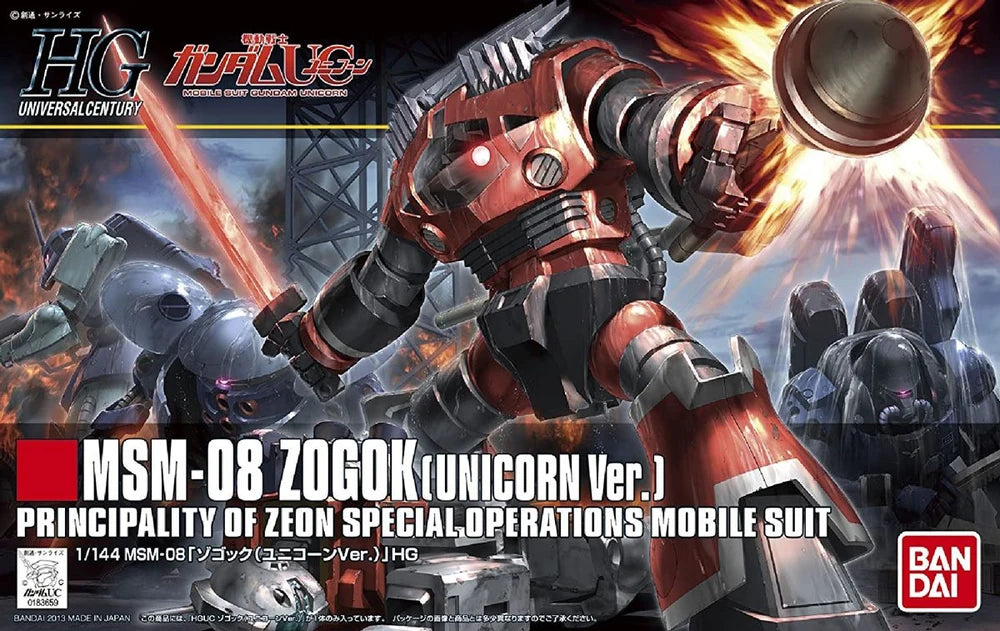 Kook様 HG 1/144 HGUC MSM-08 Zogok (Unicorn Ver.) | Bandai Gundam