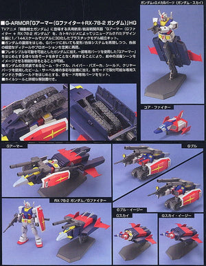 Bandai HGUC #050 1/144 G-Armor (RX-78-2 Gundam + G-Fighter) Model Kit