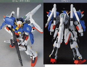 Bandai HGUC #23 1/144 MSA-0011 S Gundam Model Kit