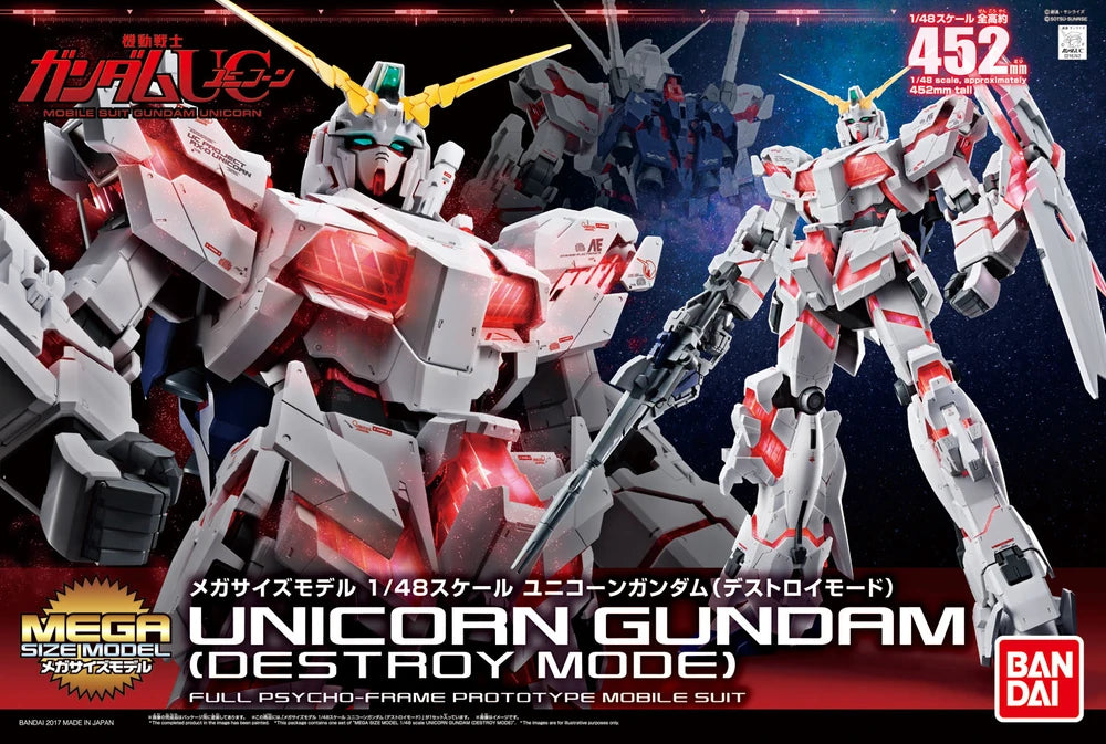 Mega Size 1/48 RX-0 Unicorn Gundam (Destroy Mode) | Bandai Mega Size 1/48 RX-0 Unicorn Gundam (Destroy Mode) | Bandai