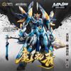 Motor Nuclear Legend of Star General MNP-XH14 Mo Li Qing Mecha Model Kit