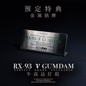 KOSMOS PGU RX-93 Nu Gundam RGB LED Set (Full Version - 6 Fin Funnels)