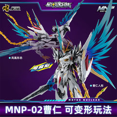 【BACKORDER】Motor Nuclear 1/72 Legend of Star General MNP-XH02A Cao Ren