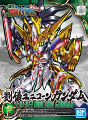 SD Gundam World Sangoku Soketsuden - Liu Bei Unicorn Gundam