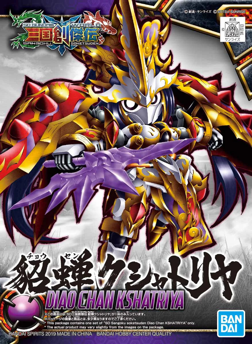 Bandai SD Sangoku Soketsuden Non-scale Diao Chan Kshatriya Model