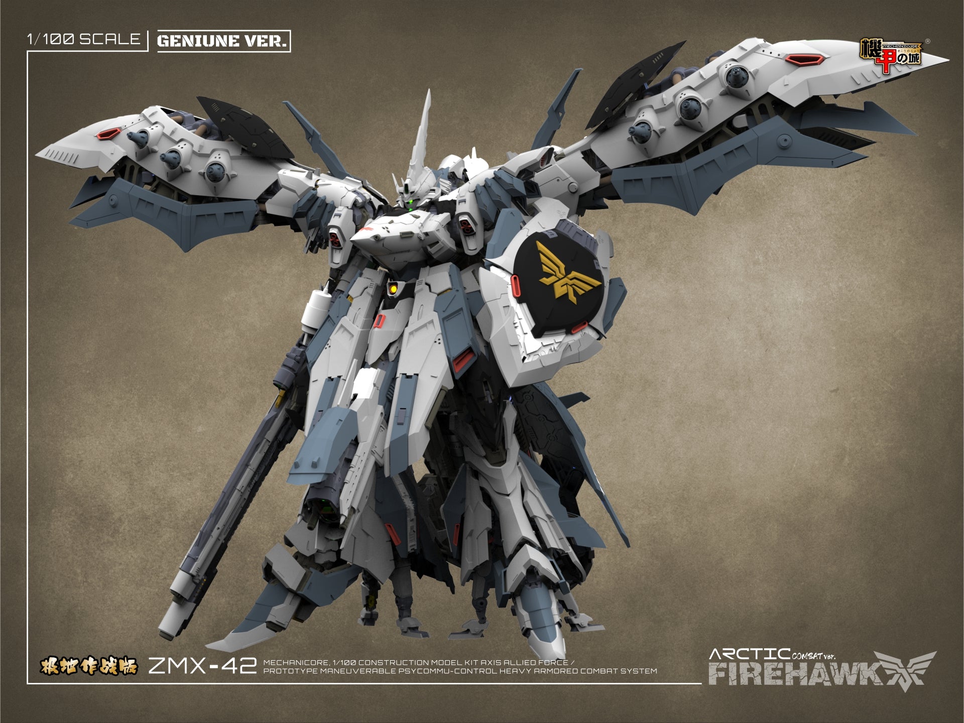 NAKED ARMOR /TYPE M-10B(Silver Roseメンバー) ZMX42-_-_-08.jpg?v=1784676432