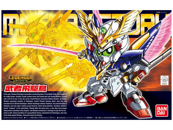 LEGEND BB #397 Musha Victory Gundam (SD Gundam) | Gunpla Model Kit