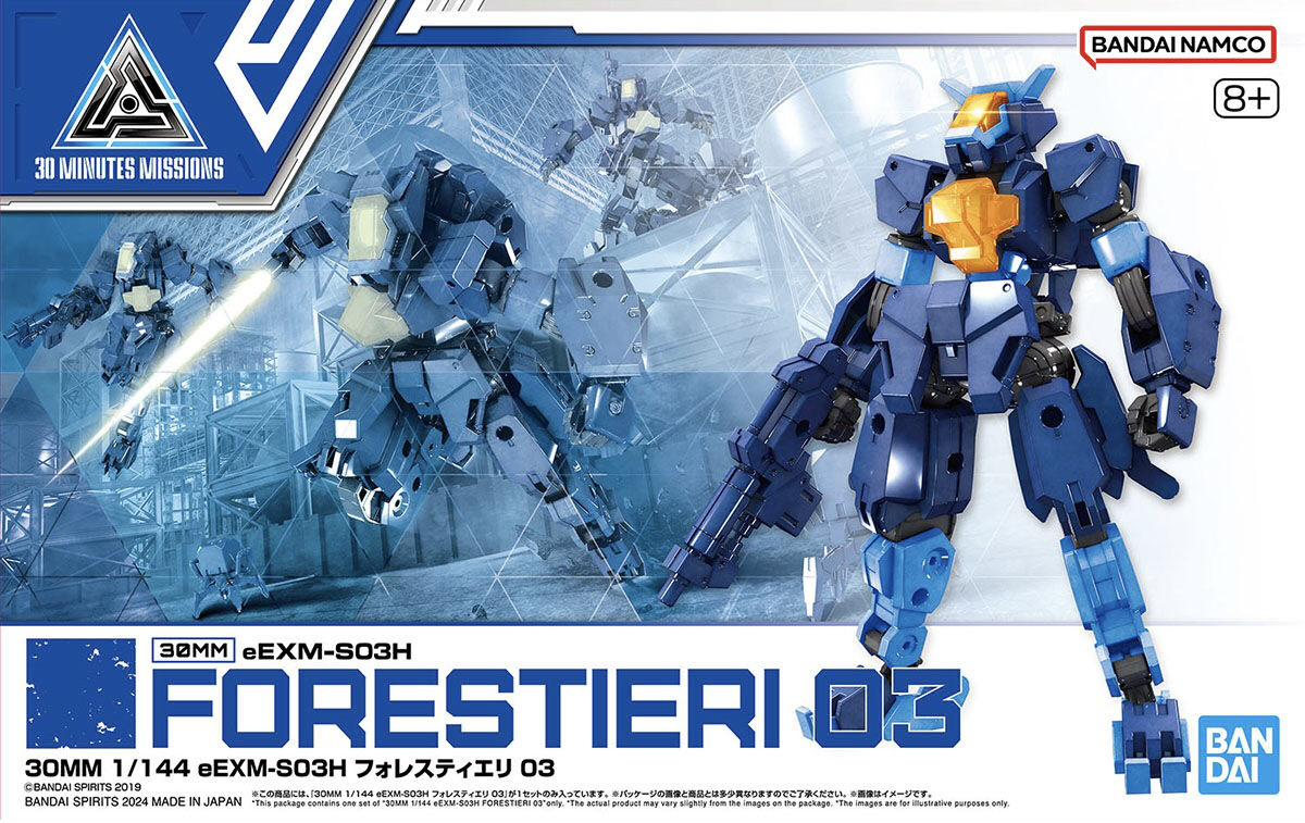 Bandai 30MM 1/144 eEXM-S03H Forestieri 03 Model Kit | Bandai 30