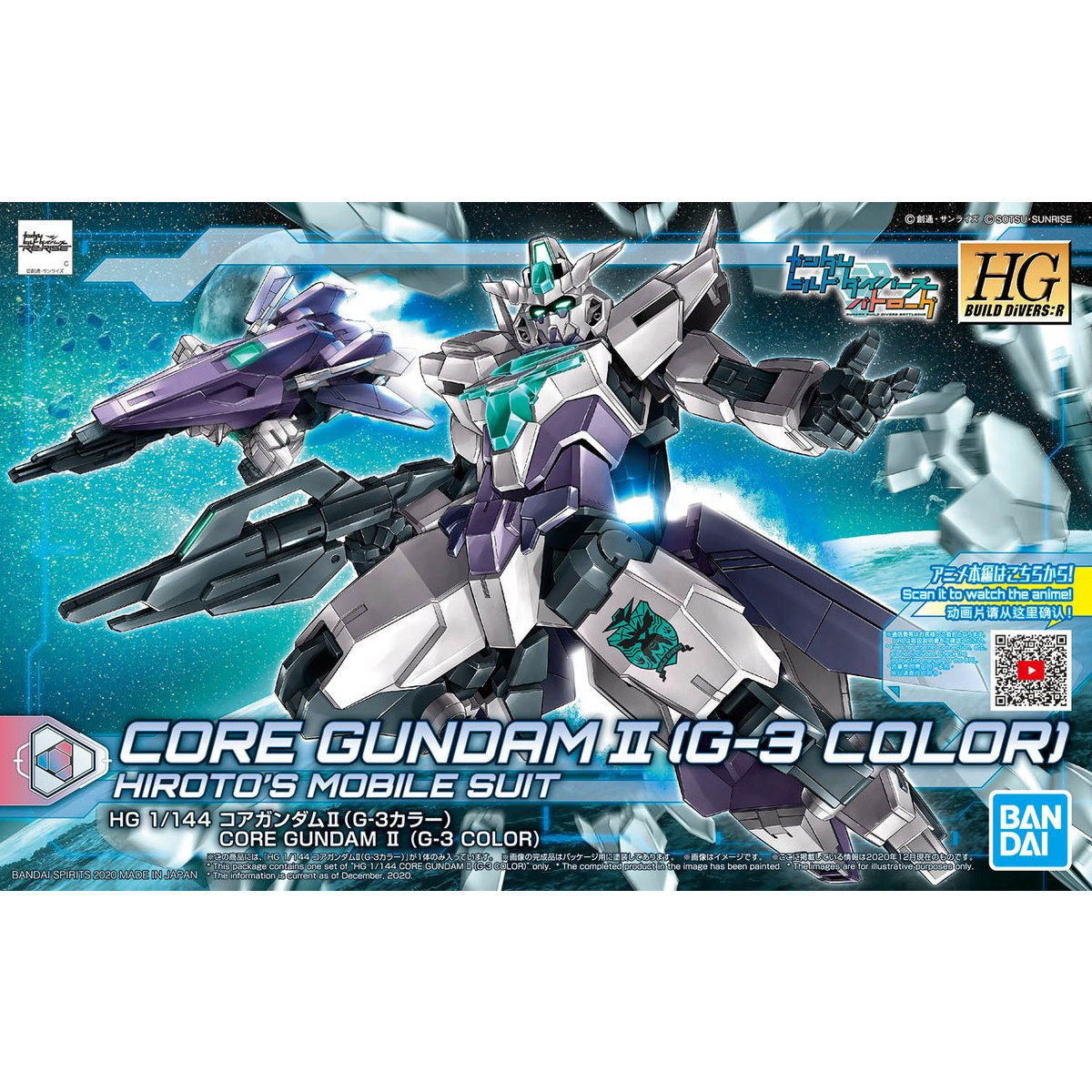 Bandai HGBD:R 1/144 PFF-X7II Core Gundam II (G-3 Color) Model Kit