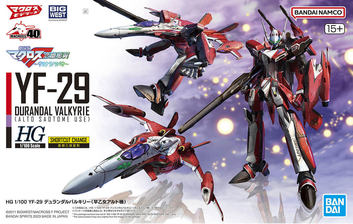 HG 1/100 Macross Frontier the Movie: The Wings of Farewell YF-29