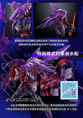 【BACKORDER】Bandai China 2023 Limited Edition MG 1/100 Cross Contrast Colors Wing Gundam Zero EW