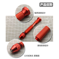 Lightweight Tungsten Steel Hand Drill Set MS060