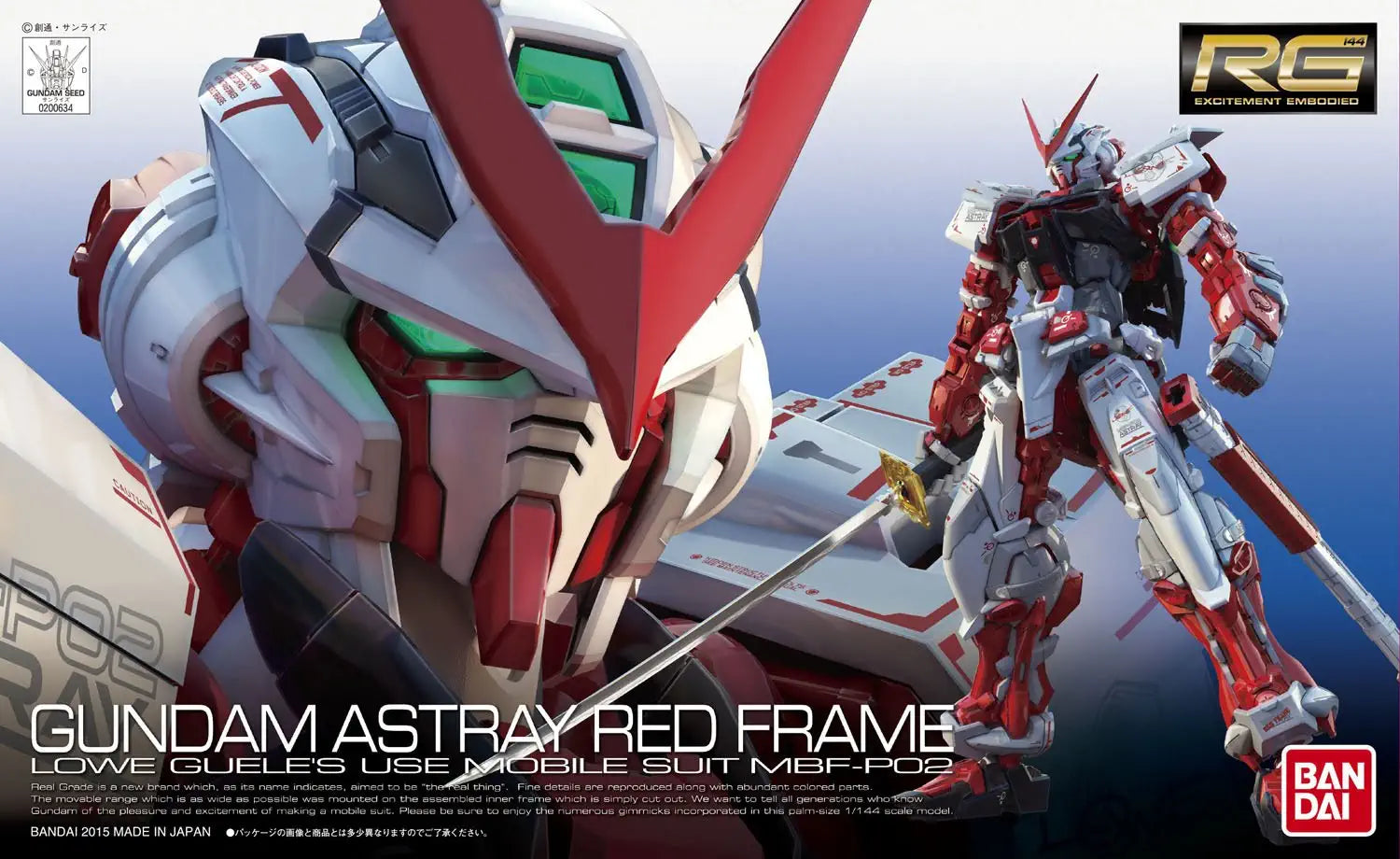 ロボット LBUILD GUNDAM ASTRAY RED FRAME RG 1/144 Gundam Astray Red ロボット LBUILD GUNDAM ASTRAY RED FRAME RG 1/144 Gundam Astray Red