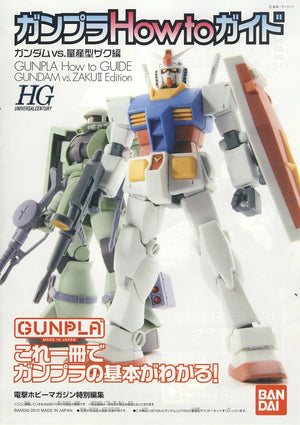 Bandai HGUC 1/144 Gunpla Starter Set: RX-78-2 Gundam vs. MS-06F Zaku II Model Kit