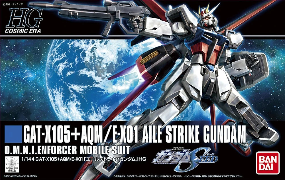 Maquette Gundam Cosmic E. - Gunpla HG 1/144 - Strike Rouge