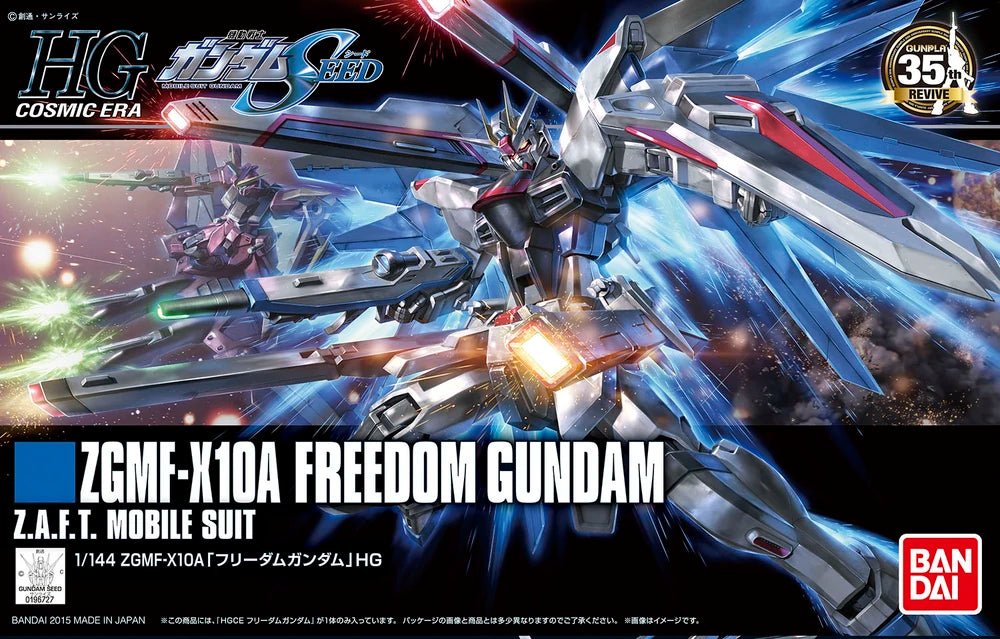 HGCE Strike Freedom Gundam