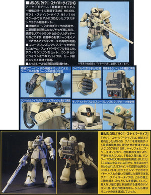Bandai HGUC #71 1/144 MS-05L Zaku I Sniper Type Model Kit
