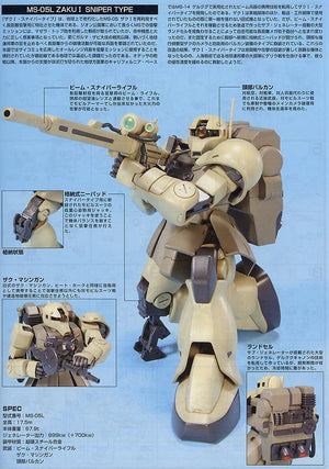 Bandai HGUC #71 1/144 MS-05L Zaku I Sniper Type Model Kit