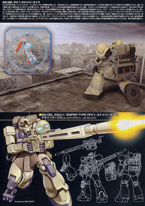Bandai HGUC #71 1/144 MS-05L Zaku I Sniper Type Model Kit