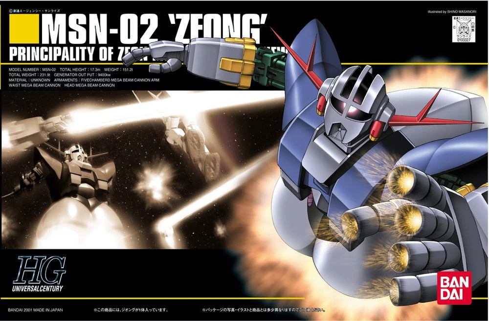 HG 1/144 HGUC MSN-02 Zeong | Bandai Gundam Gunpla Kit | LA HG 1/144 HGUC MSN-02 Zeong | Bandai Gundam Gunpla Kit | LA
