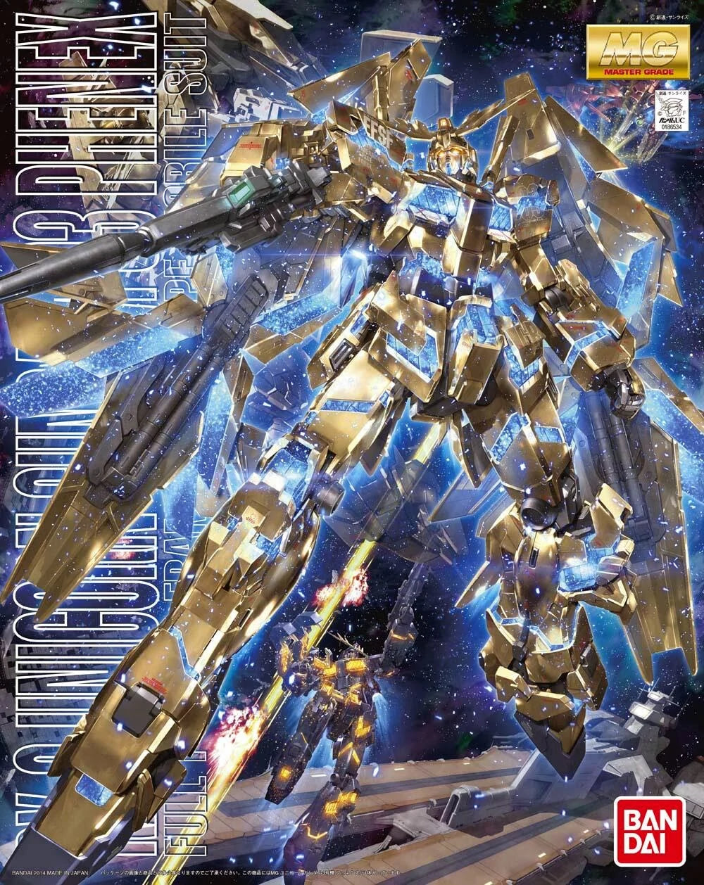 MG 1/100 3機セット　フルアーマー　ユニコーン　フェネクス ゴールド Bandai MG 1/100 RX-0 Unicorn Gundam 03 Phenex (Gold Coating) Model