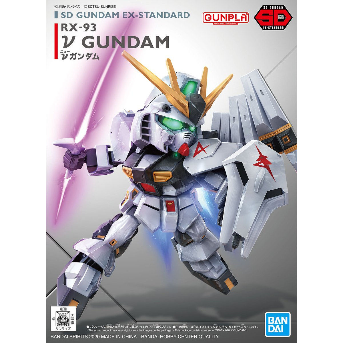 RX 93 Nu Gundam RG - Real Grade Gunpla - Mobile Suit Gundam: Char's  Counterattack 
