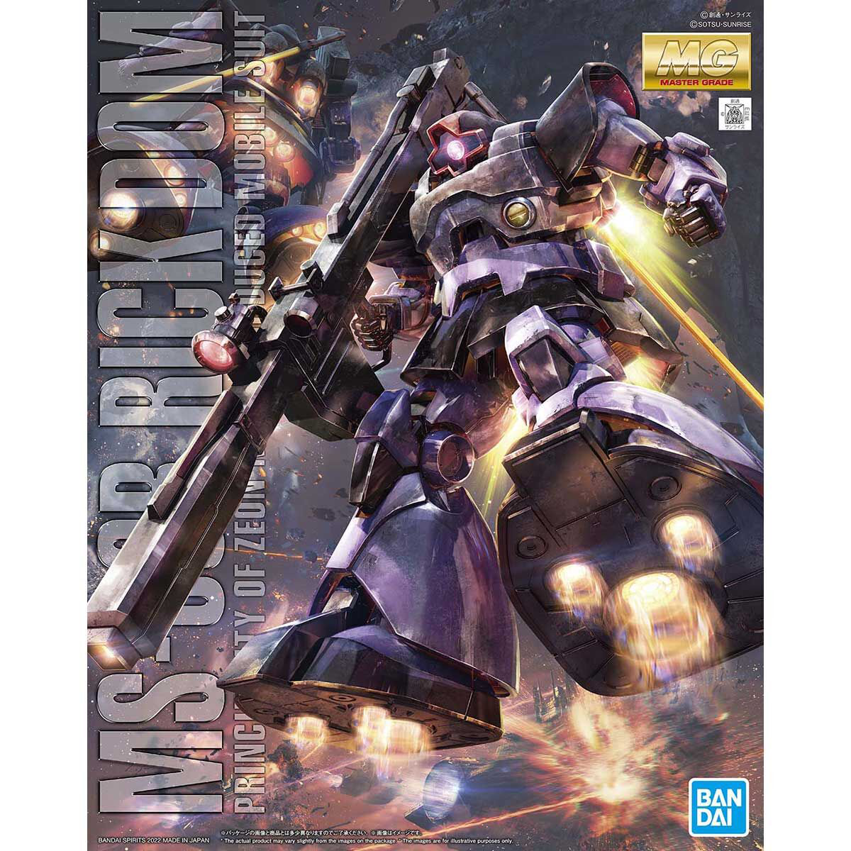 BANDAI MGリック・ドムMS-09R RICK DOM 1/100 MG 1/100 MS-09R Rick Dom | Bandai Gundam Gunpla | LA Scale Model
